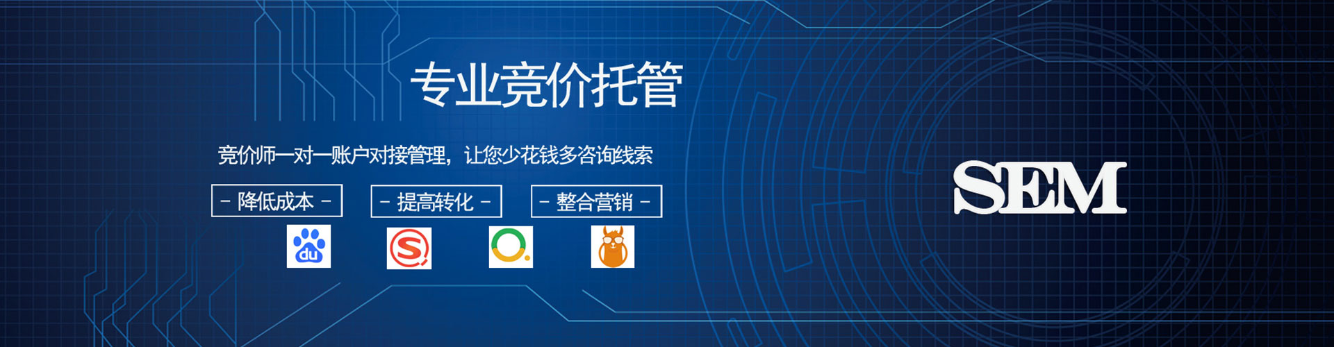 望江百度竞价运营