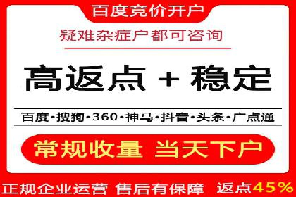 信息流代运营案例：实现用户转化率提升